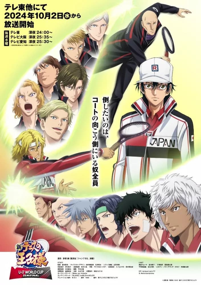 انمي Shin Tennis no Oujisama: U-17 World Cup الموسم الثاني الحلقة 3 مترجمة
