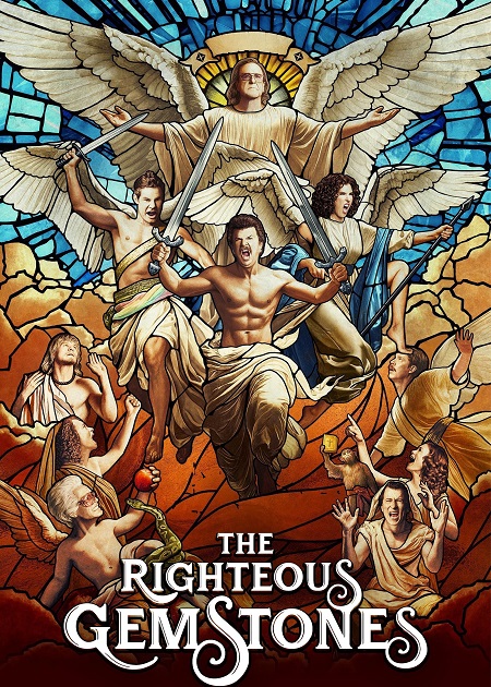 مسلسل The Righteous Gemstones الموسم االرابع الحلقة 3 مترجمة