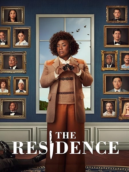 مسلسل The Residence الموسم الاول الحلقة 4 مترجمة