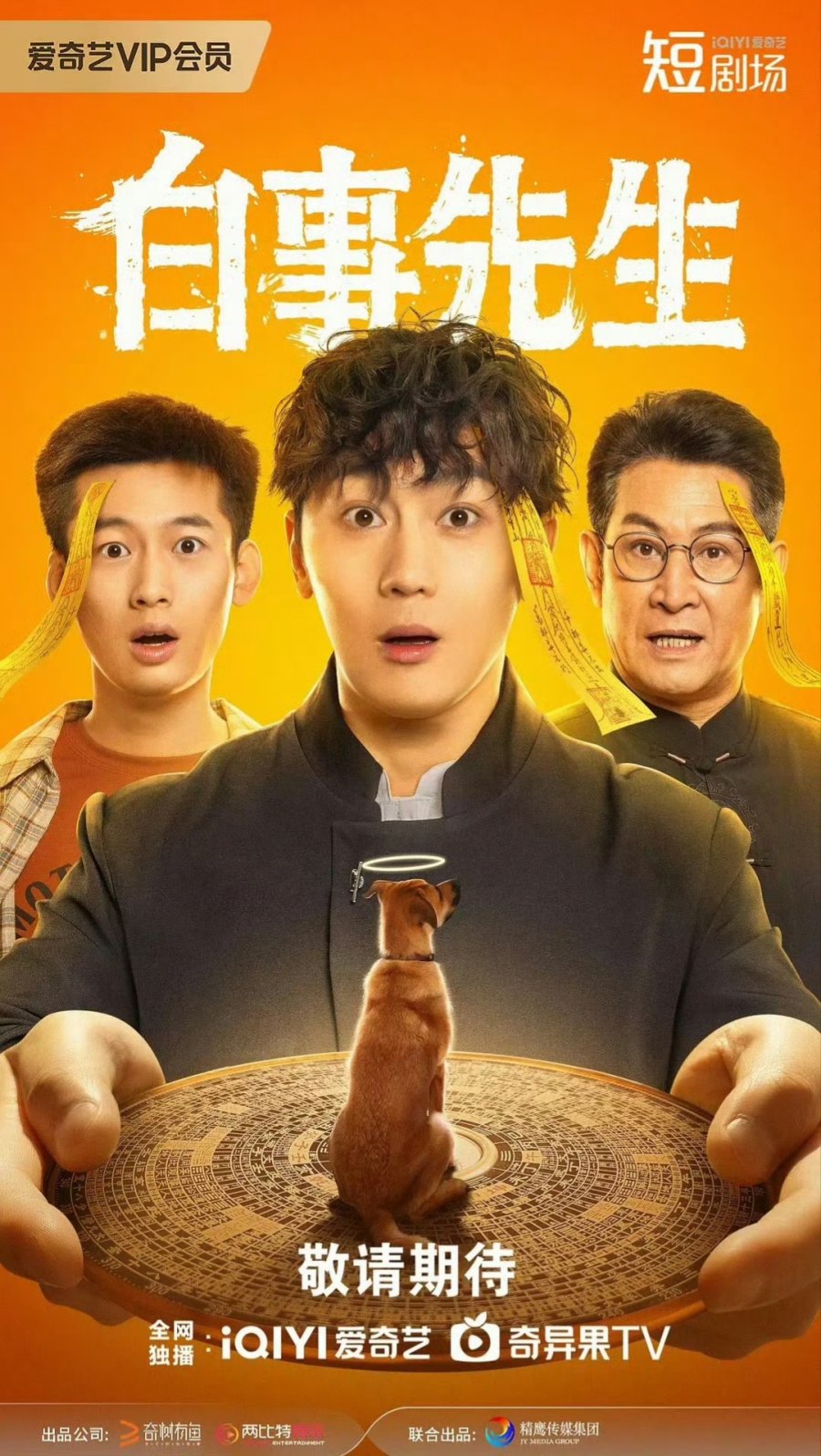 مسلسل سيد الجنازة Mr Funera الحلقة 2 مترجمة