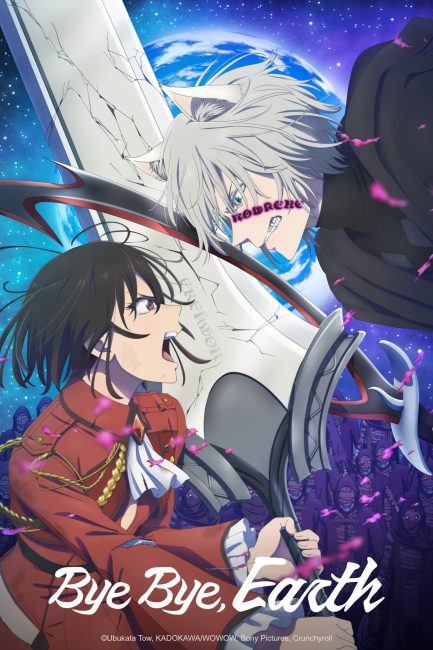 انمي Bye Bye Earth الموسم الثاني الحلقة 4 مترجمة