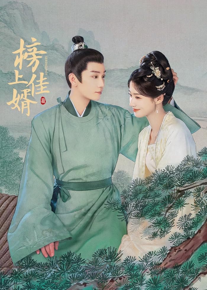 مسلسل الصدفة Serendipity الحلقة 7 مترجمة