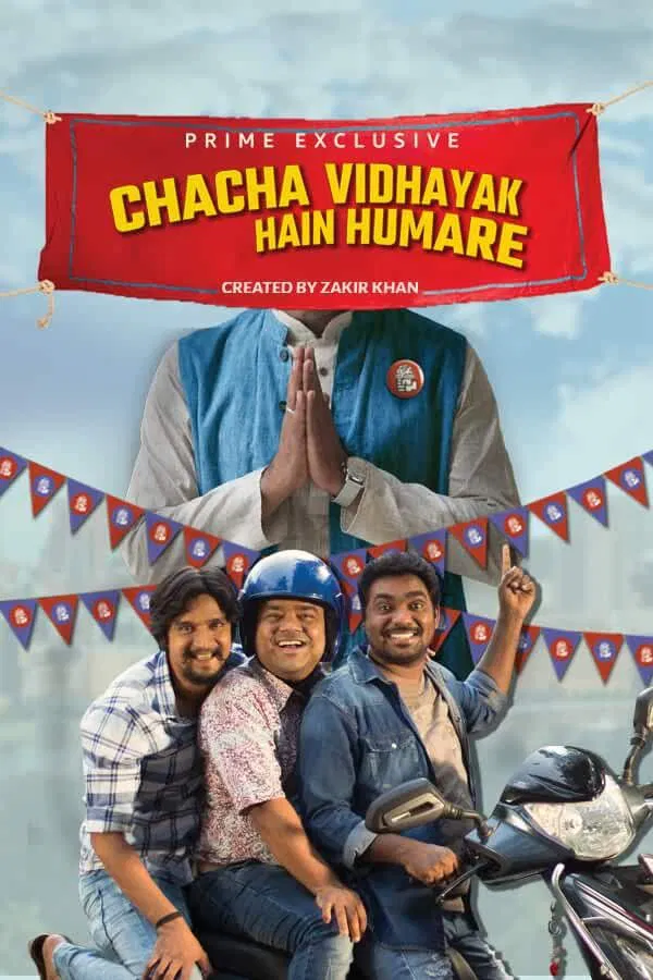 مسلسل Chacha Vidhayak Hain Humare الموسم 2 الحلقة 6