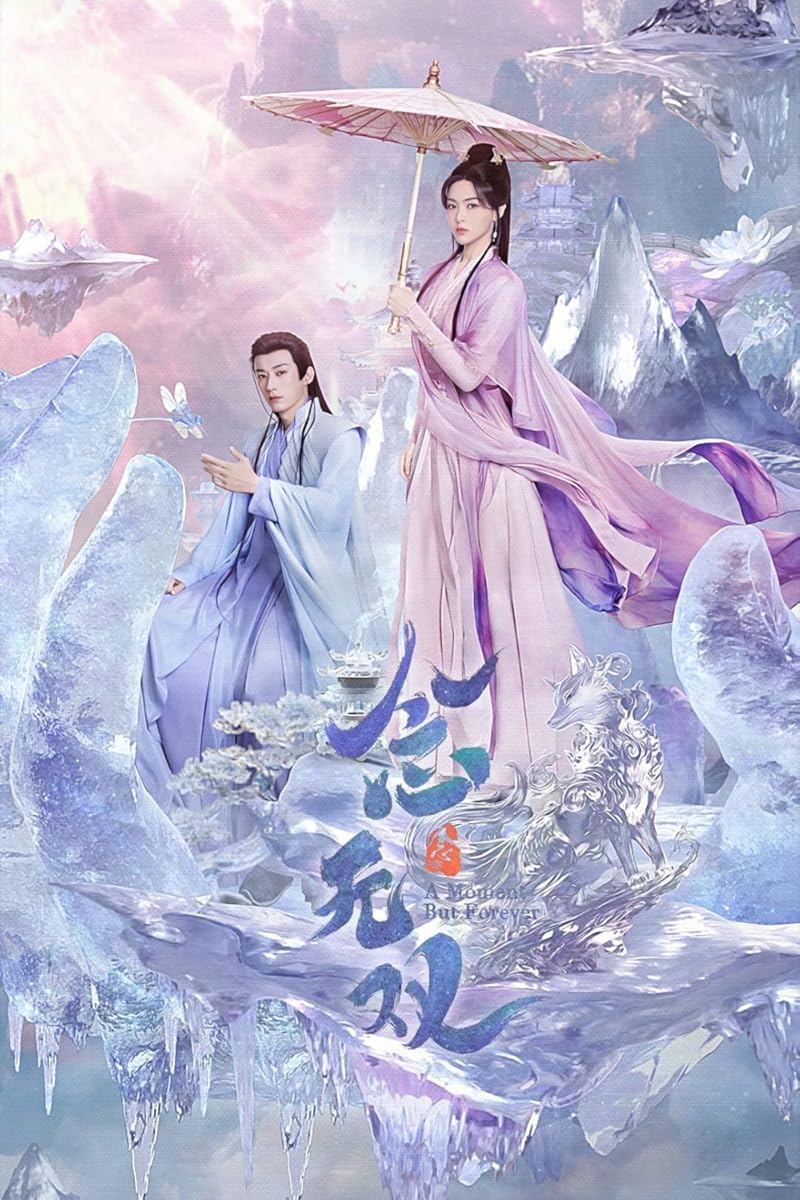 مسلسل A Moment But Forever الموسم 1 الحلقة 20