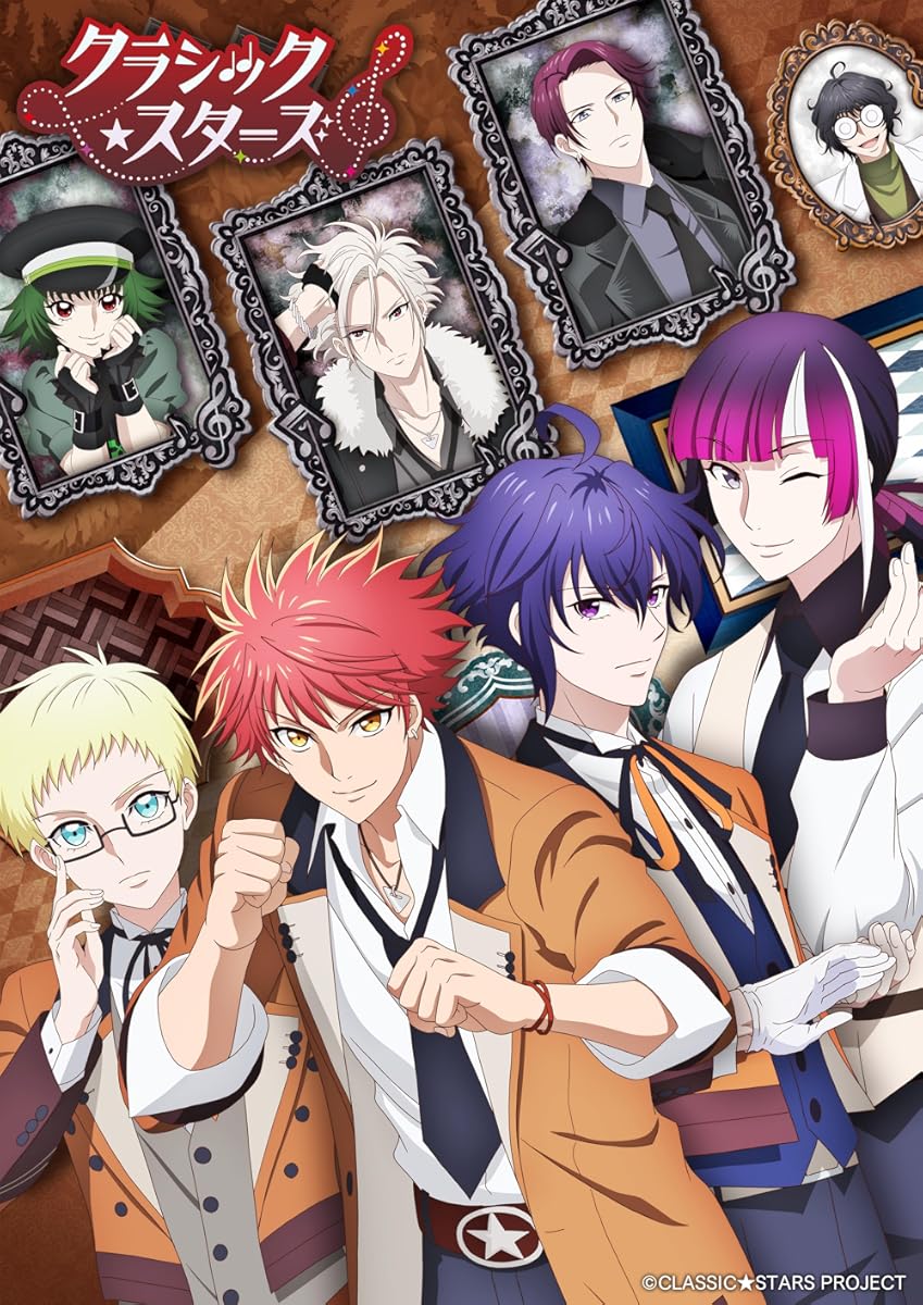 انمي Classic Stars الموسم 1 الحلقة 1