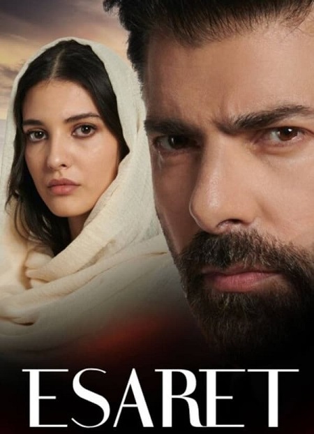 مسلسل الأسر الموسم 1 الحلقة 449