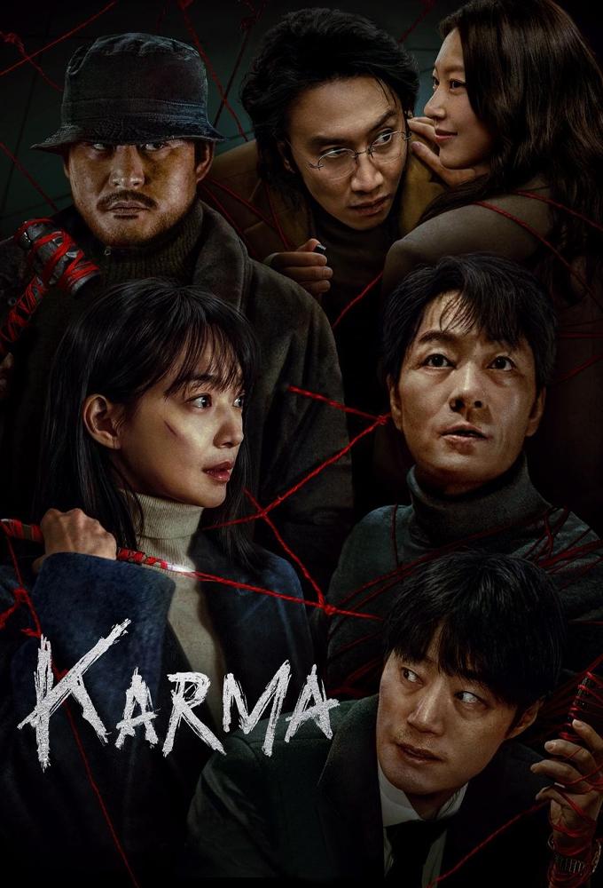 مسلسل Karma الموسم 1 الحلقة 6 والاخيرة