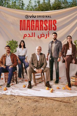 مسلسل ارض الدم الموسم 1 الحلقة 8 والاخيرة