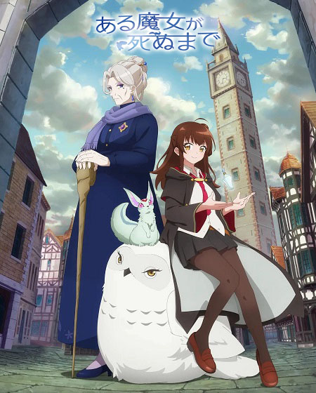 انمي Aru Majo ga Shinu Made الحلقة 9 مترجمة