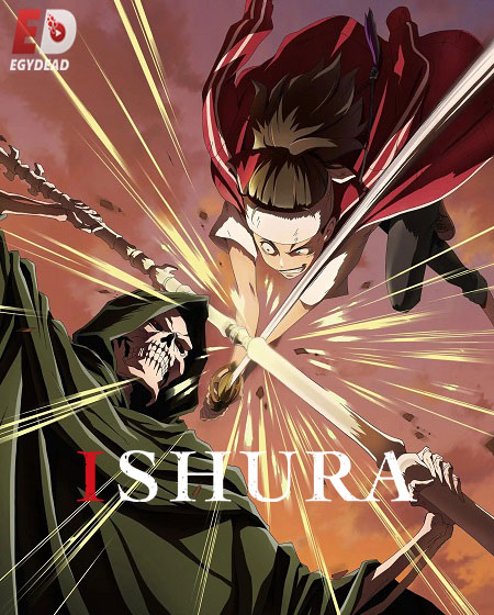 انمي Ishura الموسم الثاني الحلقة 8 مترجمة