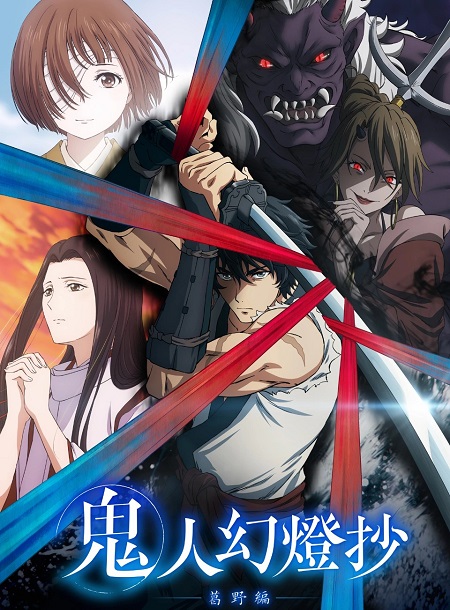 انمي Kijin Gentoushou الحلقة 3 مترجمة