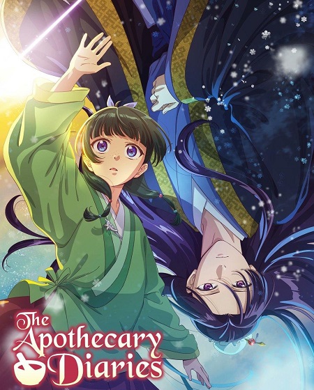 انمي Kusuriya no Hitorigoto الموسم الثاني الحلقة 19 مترجمة