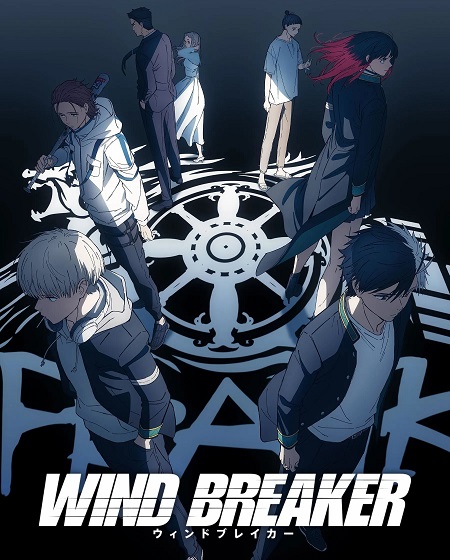 انمي Wind Breaker الموسم الثاني الحلقة 6 مترجمة
