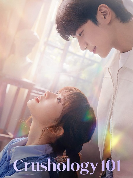 مسلسل باني وفتيانها Crushology 101 الحلقة 4 مترجمة