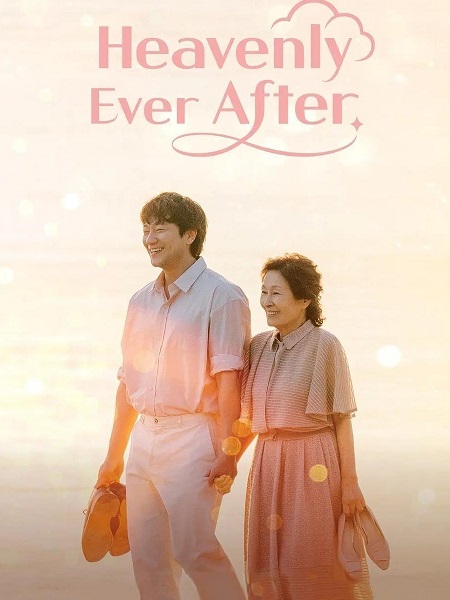 مسلسل حب في الجنة Heavenly Ever After الحلقة 12 مترجمة