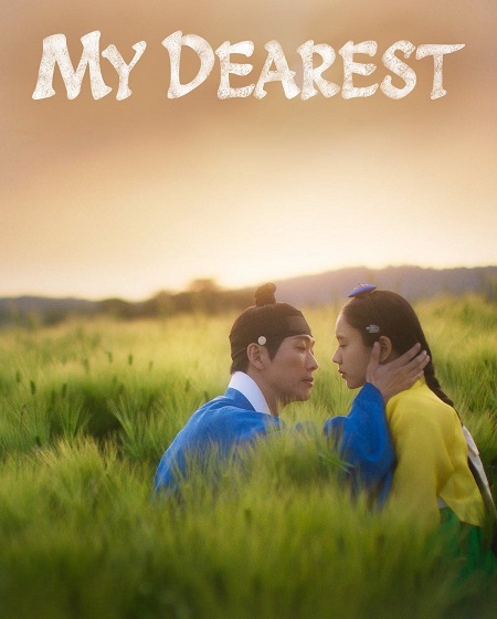 مسلسل اعز ما لدي My Dearest الحلقة 20 مترجمة