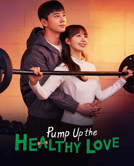 مسلسل تعزيز الحب الصحي Pump Up the Healthy Love الحلقة 3 مترجمة