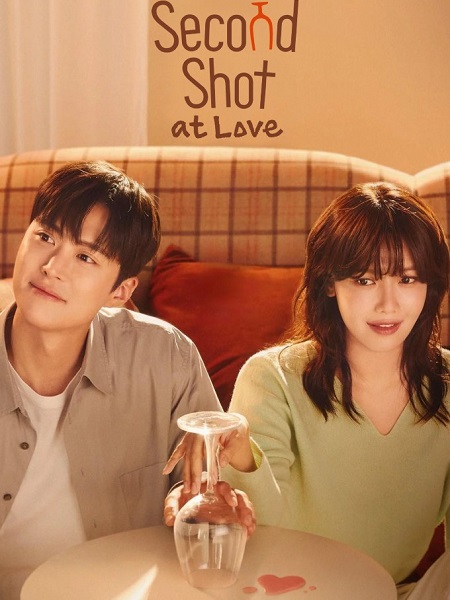 مسلسل فرصة ثانيه في الحب Second Shot at Love الحلقة 4 مترجمة