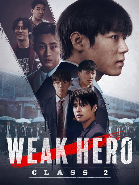 مسلسل Weak Hero الموسم الثاني الحلقة 7 مترجمة