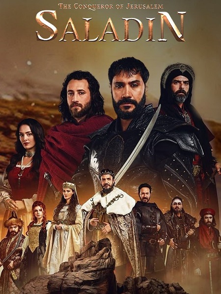 مسلسل صلاح الدين الايوبي الحلقة 58 مترجمة