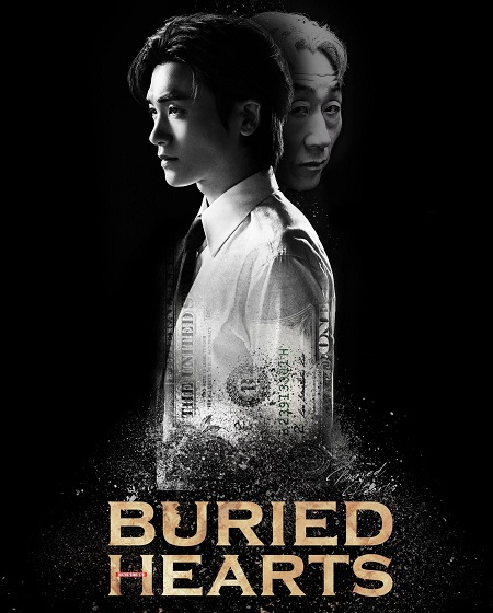 مسلسل قلوب مدفونة Buried Hearts الحلقة 16 مترجمة
