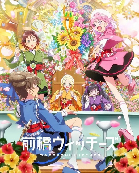 انمي Maebashi Witches الحلقة 2 مترجمة