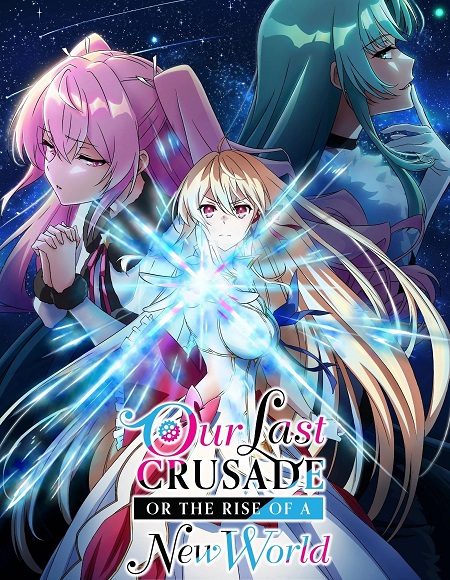 انمي KimiSen الموسم الثاني الحلقة 7 مترجمة