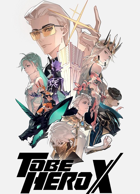 انمي To Be Hero X الحلقة 4 مترجمة