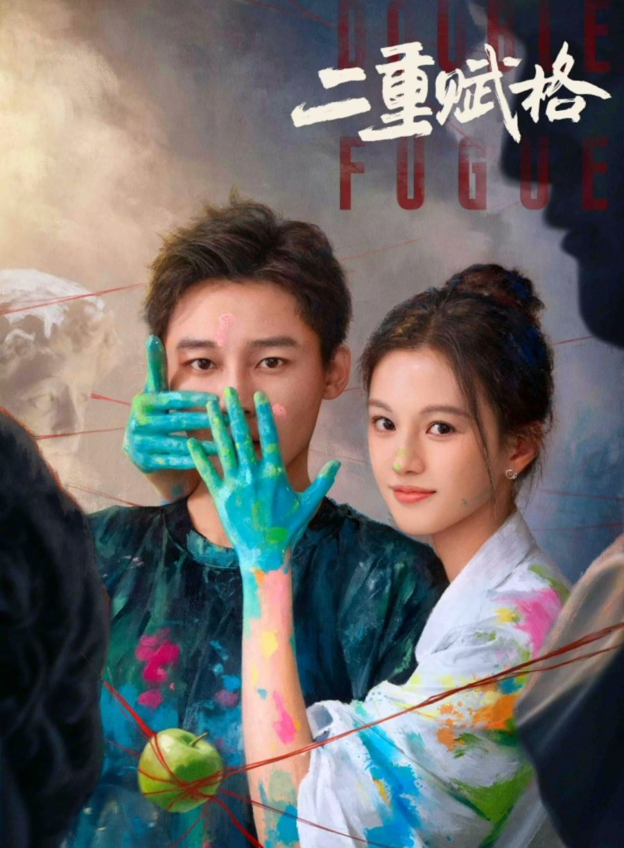 مسلسل الفوجة المزدوجة Double Fugue الحلقة 7 مترجمة