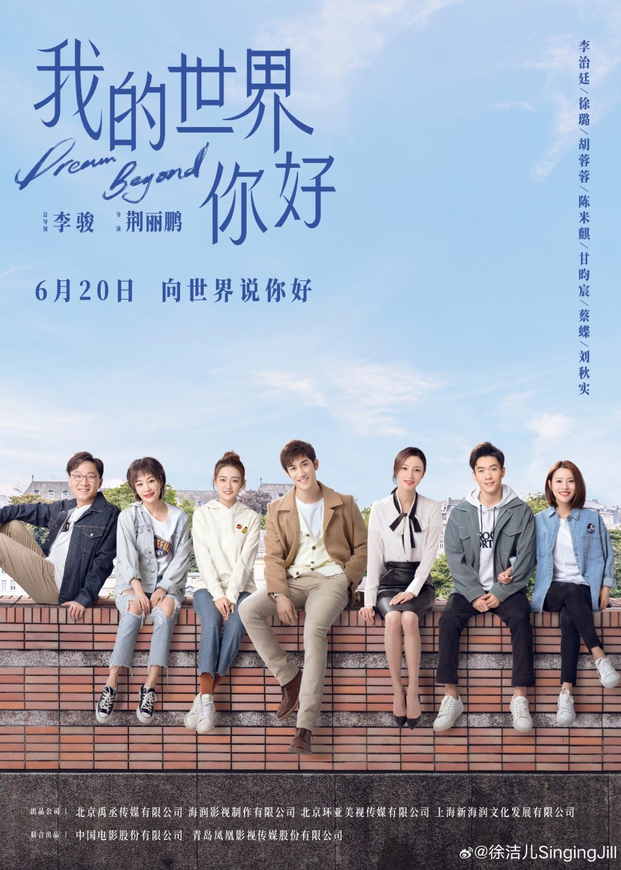 مسلسل حلم ابعد من ذلك Dream Beyond الحلقة 35 مترجمة