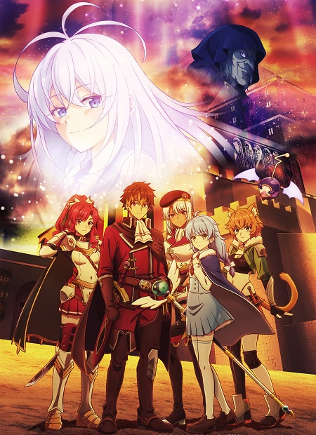 انمي Aparida الحلقة 24 مترجمة