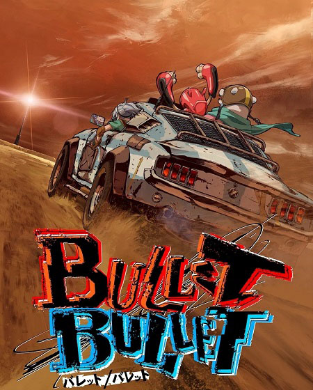 انمي Bullet Bullet الحلقة 8 مترجمة