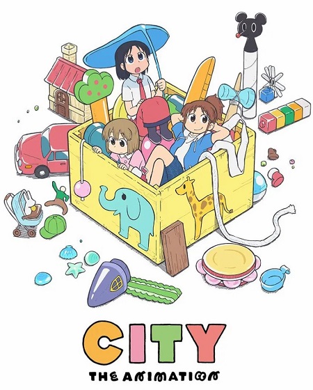 انمي City The Animation الحلقة 2 مترجمة
