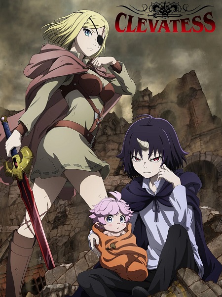 انمي Clevatess الحلقة 1 مترجمة