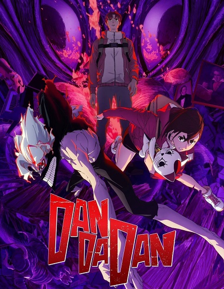 انمي Dandadan الموسم الثاني الحلقة 3 مترجمة