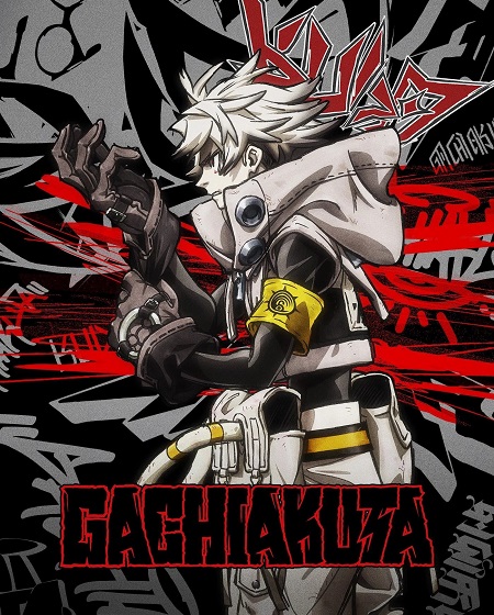 انمي Gachiakuta الحلقة 2 مترجمة