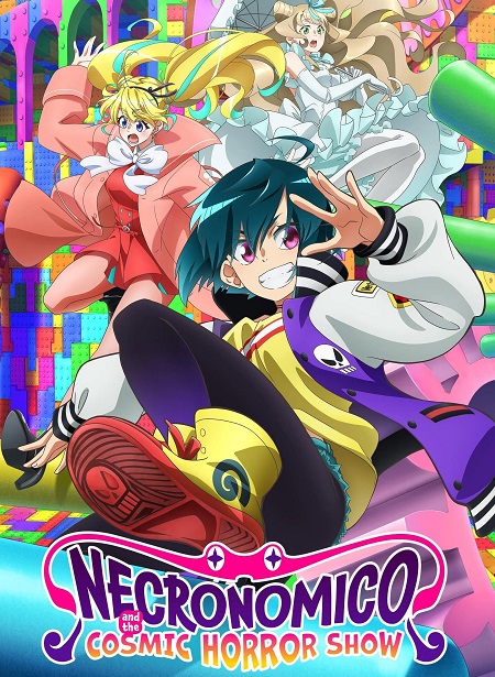 انمي Necronomico no Cosmic Horror Show الحلقة 4 مترجمة