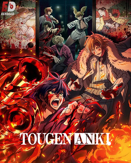 انمي Tougen Anki الحلقة 2 مترجمة