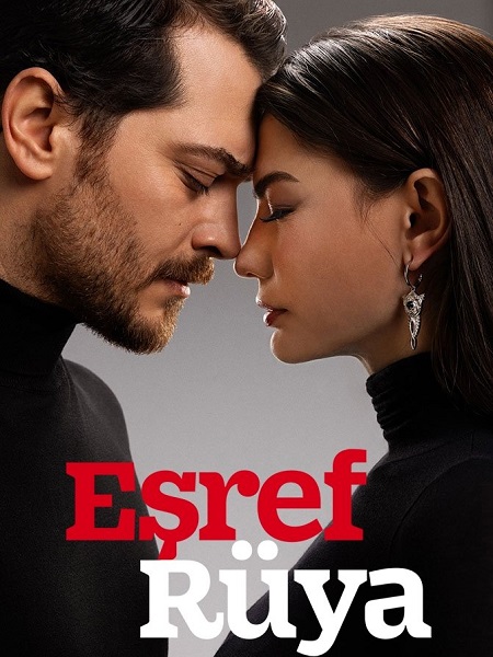 مسلسل حلم اشرف Esref Ruya الحلقة 7 مترجمة