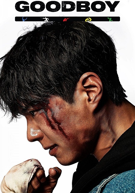 مسلسل ابطال العدالة Good Boy الحلقة 10 مترجمة