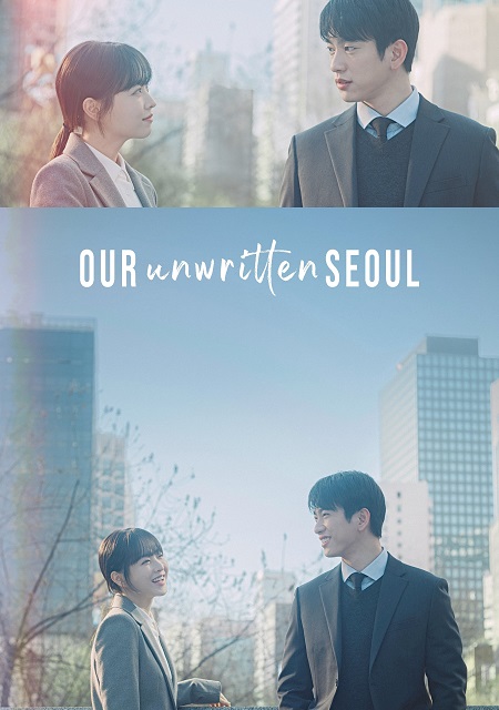 مسلسل قصتي المجهولة في سول Our Unwritten Seoul الحلقة 11 مترجمة