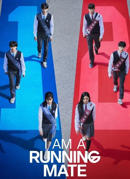 مسلسل المرشح الانتخابي I Am a Running Mate الحلقة 1 مترجمة