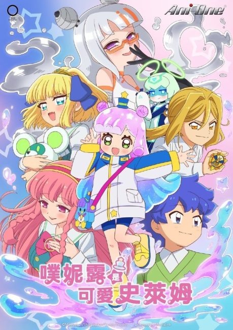 انمي Puniru wa Kawaii Slime الموسم الثاني الحلقة 5 مترجمة