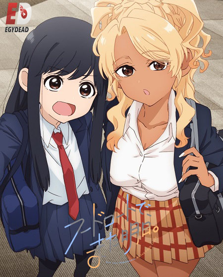 انمي Food Court de Mata Ashita الحلقة 1 مترجمة