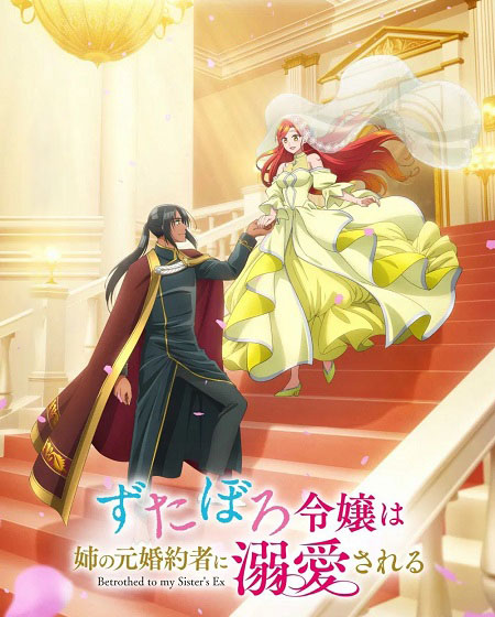 انمي Zutaboro Reijou الحلقة 5 مترجمة