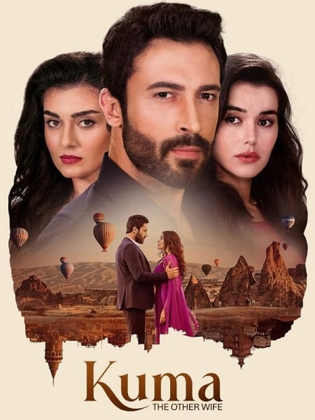 مسلسل الزوجة الاخرى Kuma الحلقة 26 مترجمة