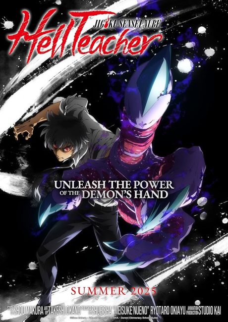 انمي Jigoku Sensei Nube الحلقة 11 مترجمة