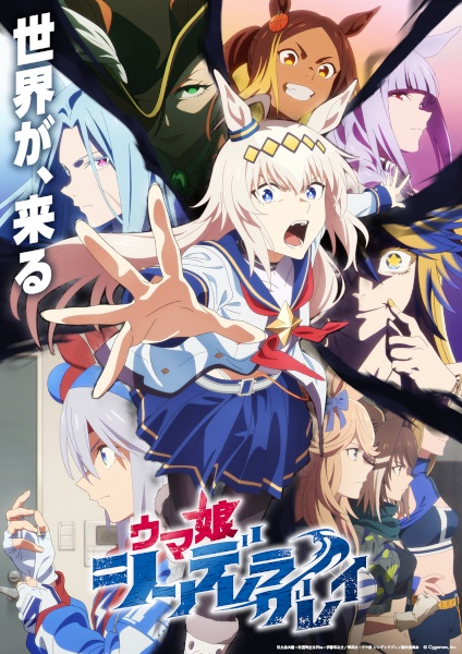 انمي Uma Musume: Cinderella Gray Part 2 الحلقة 3 مترجمة