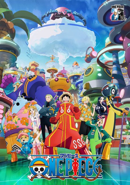 انمي ون بيس One Piece الحلقة 1145.5 مترجمة