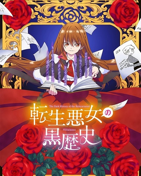 انمي Tenkuro الحلقة 4 مترجمة